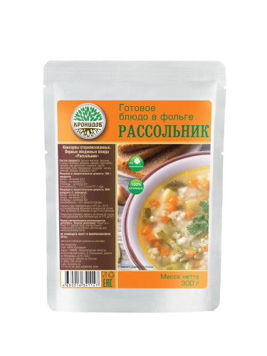 Консервы стерилизованные.Первые обеденные блюда "Рассольник"