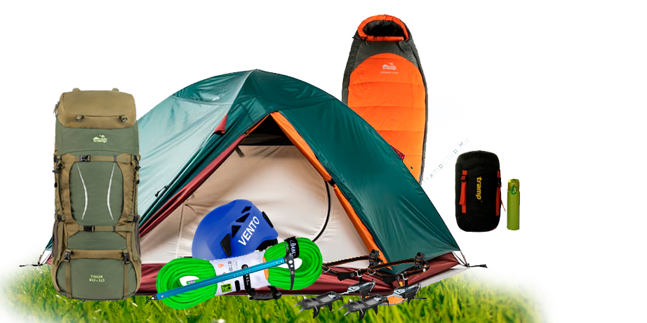 Аренда туристического снаряжения