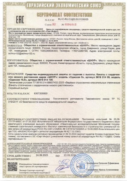 Снимок экрана 2026-05-04 140210