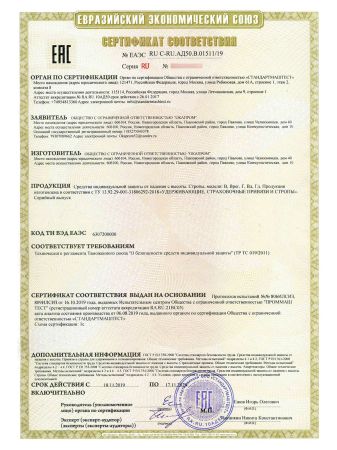  Строп аБд (трос,КА3,КА3,КТ1) в Краснодаре  