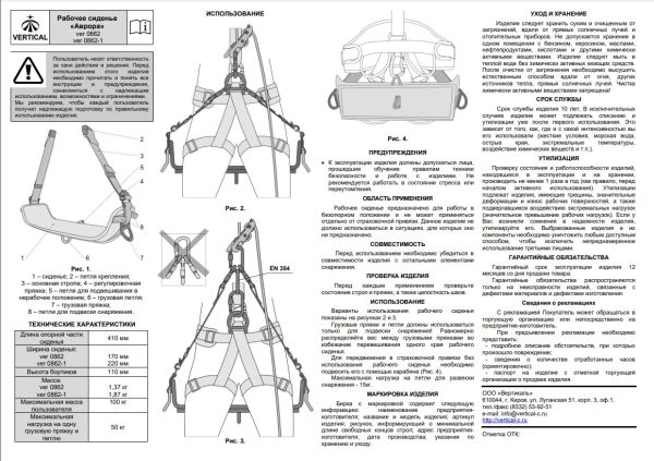 Снимок экрана 2023-10-10 113309