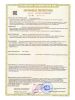  Строп аАд+К25 (Вар.2) в Краснодаре  
