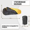Спальный мешок Чайка Vivid 300 -5 