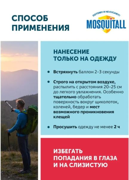 Снимок экрана 2026-05-04 144304