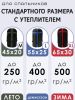 Мешок компрессионный Чайка
