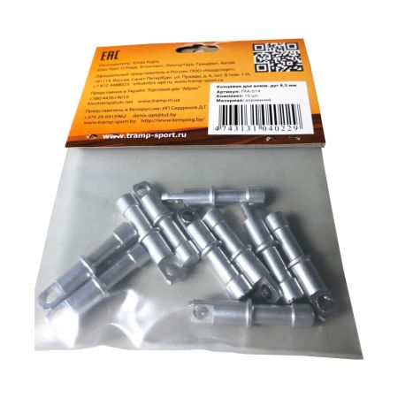 Набор наконечников Tramp для алюминиевых дуг TRA-014