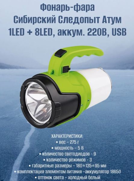 Снимок экрана 2025-07-25 144704