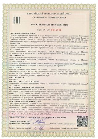  Эластичный строп аАд (КА2, КА2, КТ2) в Краснодаре  