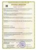  Строп аА+К25 (Вар.2) в Краснодаре  